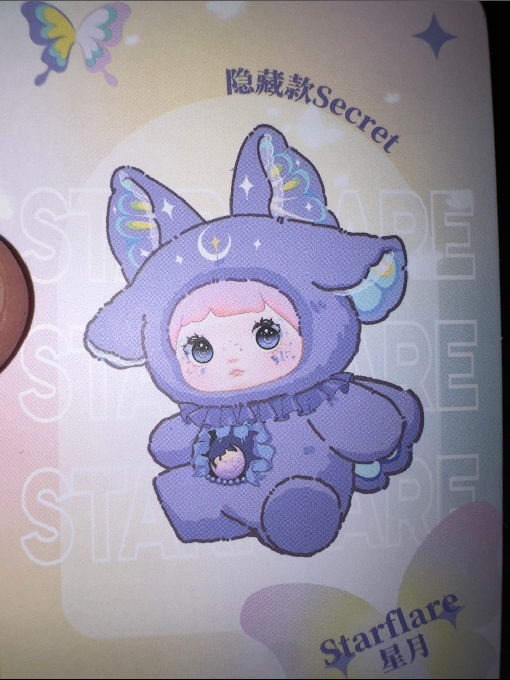 Opened Nommi Fantasy World Plush REVEAL SECRET STARFARE